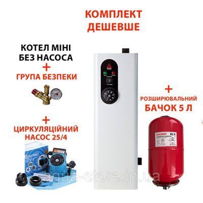 Котел КЕМ 3/220 В + насос + бачок + група безпеки ef2f765e фото