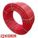 Труба теплый пол Koer PERT EVOH 16*2,0 (RED) с кислородным барьером 01582 фото 1