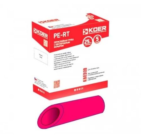 Труба тепла підлога Koer PEX-B EVOH 16*2,0 (PINK) з кисневим бар'єром 01583 фото