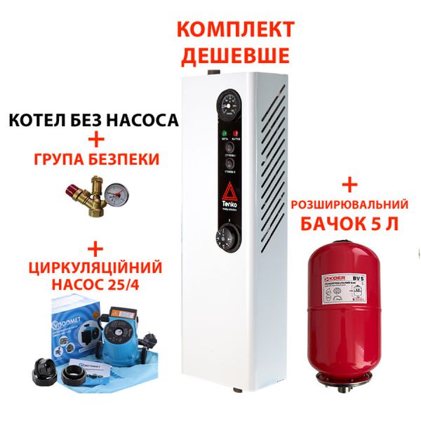 Котел КЕ 3/220 В + насос + бачок + група безпеки ab8ba04a фото