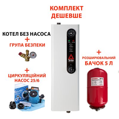 Котел КЕ 6/380 В + насос + бачок + группа безопасности 449e066f фото