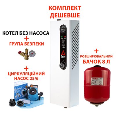 Котел КЕ 9/220 В + насос + бачок + группа безопасности 0edf79ba фото