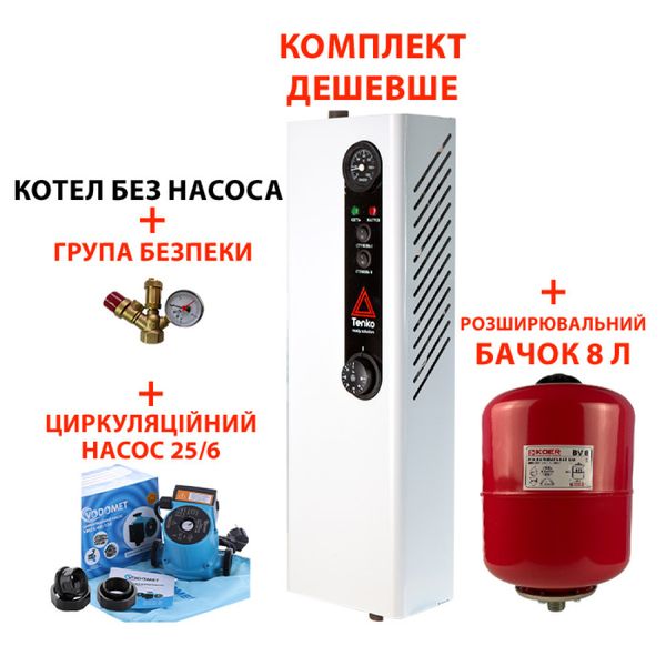 Котел КЕ 9/220 В + насос + бачок + група безпеки 0edf79ba фото